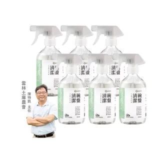 【omagic 歐美淨】小黃瓜植萃碗盤去油清潔劑500mlx6入(洗碗精/碗盤清潔/廚房家電/爐具去油)