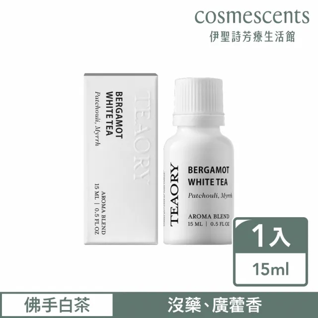 【伊聖詩】一日茶道TEAORY  佛手白茶複方精華15ml