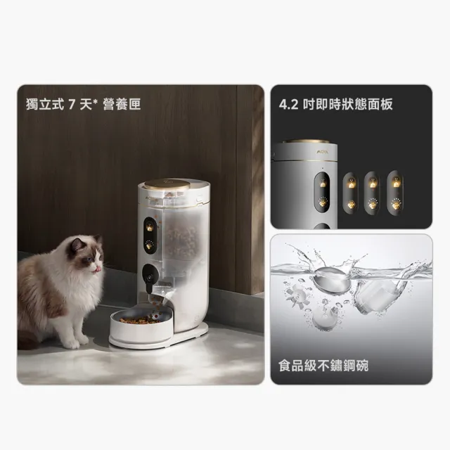【MOVA TW】NutriPal 10 Ultra 寵物智慧餵食機(AI輔助/自動餵食器/廣角鏡頭/雙電源可無線/保固2年)