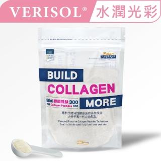 【GELITA嘉利達】專利VERISOL生物活性膠原蛋白多肽