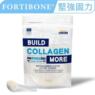 【GELITA嘉利達】專利FORTIBONE活性膠原蛋白胜肽 300g/袋