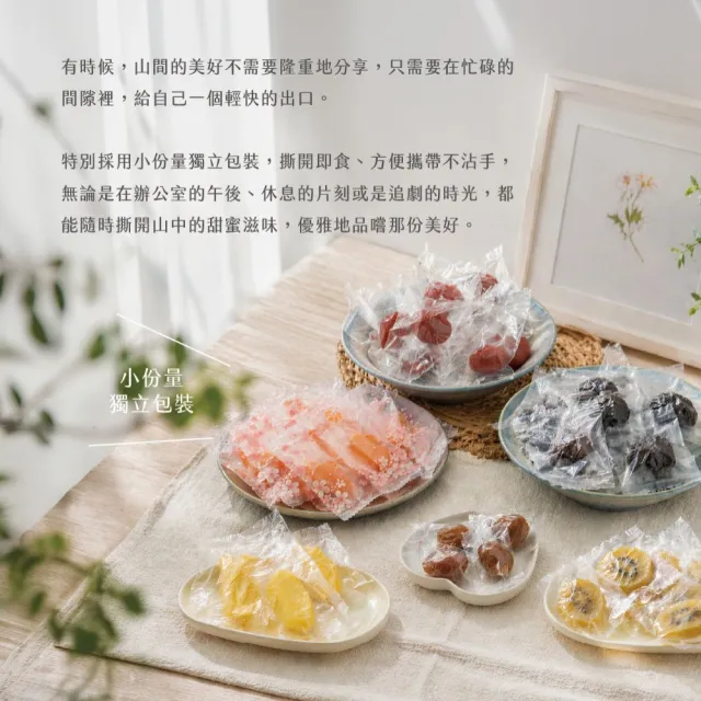 《拉拉山間果事》拉拉山桃寶寶乾x3包(250g/包_整顆水蜜桃粒)