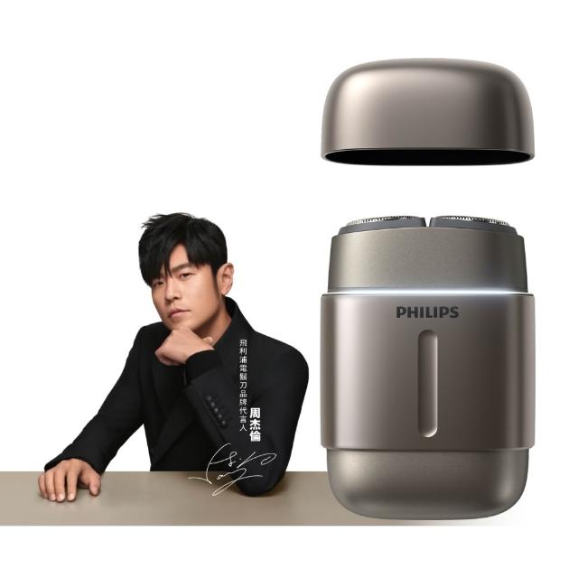 【Philips 飛利浦】RQ903/06 旗艦攜帶式電鬍刀 (全機水洗/官方直營)