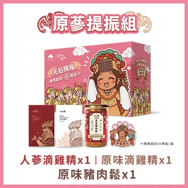 【2026】雞肉鬆推薦10款高評價雞肉鬆品牌排行 | BALIMAN情報局