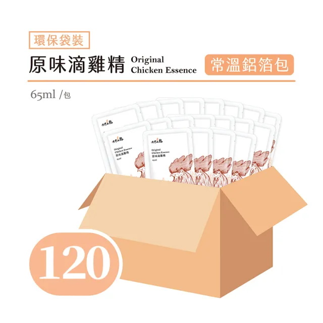 【大野山牧場】原味滴雞精 環保袋裝 20入*6組(常溫)