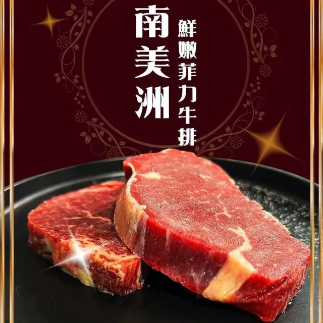 【2026】牛排推薦10款高評價人氣品牌排行榜 | BALIMAN情報局
