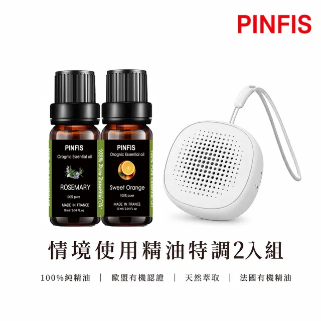 【2026】精油擴香儀推薦ptt》10款高評價人氣品牌排行榜 | BALIMAN情報局
