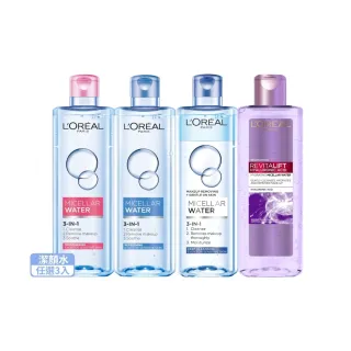 【L’OREAL Paris 巴黎萊雅】三合一卸妝潔顏水 任選3入組(保濕型/清爽型/深層極淨型/玻尿酸高效溫和型)