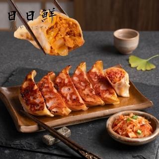 【日日鮮】正宗韓式泡菜鮮肉餃(吳秉承)*1包組 (12顆/288g±10%) 爆汁鮮甜 肉質紮實 名廚料理 皮Ｑ帶勁