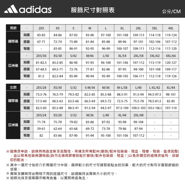【adidas 愛迪達】短袖上衣 男 寬鬆版型 亞規 ST 3ST SS TEE 黑 KR2490(S3399)