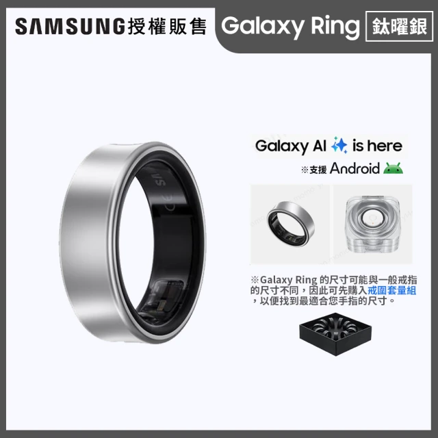 samsung平板
