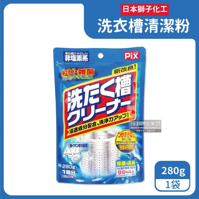 | BALIMAN情報局 【2026】日立滾筒洗衣機推薦ptt》10款高評價人氣品牌排行榜 | BALIMAN情報局