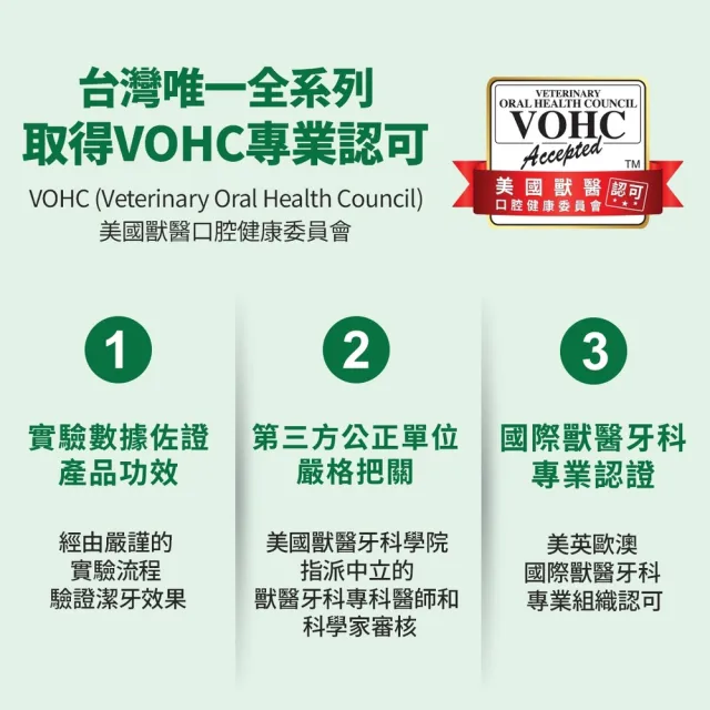 【Greenies 健綠】狗潔牙骨 原味 27oz*3入 寵物/潔牙骨/狗食(任選)