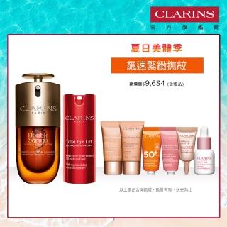 【CLARINS 克蘭詩】疾速撫紋發光組(黃金雙萃精華30ml+NEW賽車眼霜15ml)