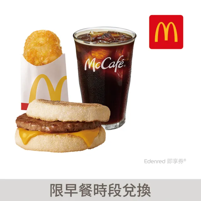 【2026】薯餅推薦｜10款高評價人氣品牌排行榜 | BALIMAN情報局