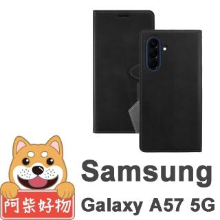 【阿柴好物】Samsung Galaxy A57 5G 精裝撞色仿小牛皮前扣磁吸皮套