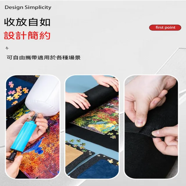 [樂錦家居]拼圖毯 拼圖收納墊 益智拼圖墊 拼圖專用墊（毛氈材質防滑耐磨 全套配件 預購12工作天）