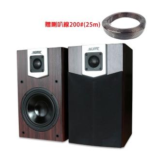 SUGAR SK-200V 單6.5吋專業書架型喇叭一對