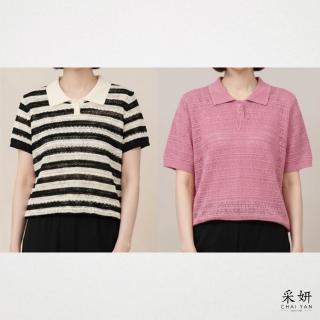 【CHAI YAN 採妍】簍空針織翻領短袖上衣(春夏女裝/中大尺碼/POLO/寬鬆/透氣)