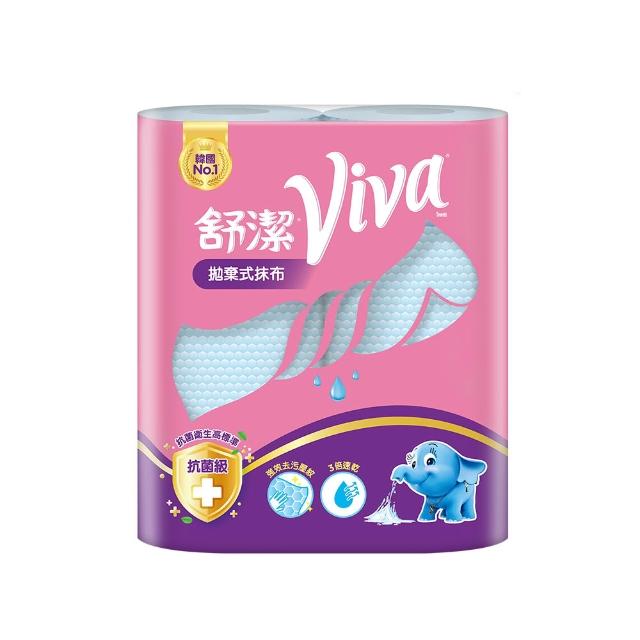 【Kleenex 舒潔】Viva 拋棄式抹布/紙抹布 45抽x2捲x12串/箱