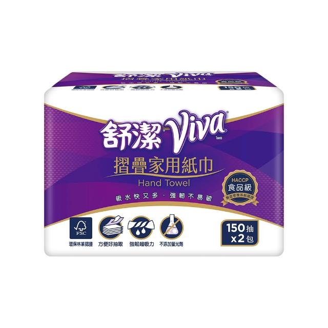【Kleenex 舒潔】VIVA抽取式擦手紙摺疊紙巾 150張x2包x16串/箱