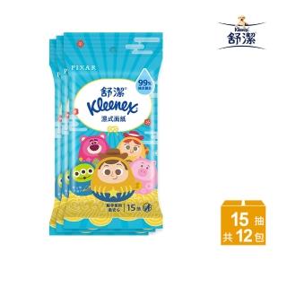 【Kleenex 舒潔】濕式面紙-純水濕巾 15抽x3包x4串