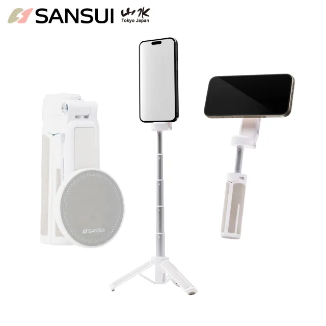 【SANSUI 山水】輕旅拍360 自拍棒 磁吸 藍芽遙控 360度 5段伸縮 三腳架 強力磁吸 一吸即拍 送禮 SS-S886