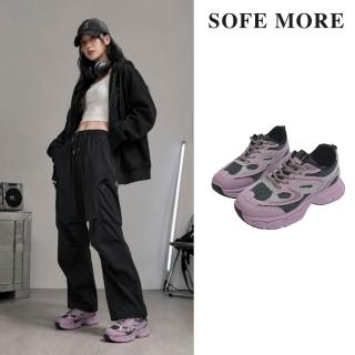 【SOFE MORE】網布透氣 休閒鞋 運動鞋 紫色 穩定 支撐 止滑 舒適 修飾身形 厚底 女鞋