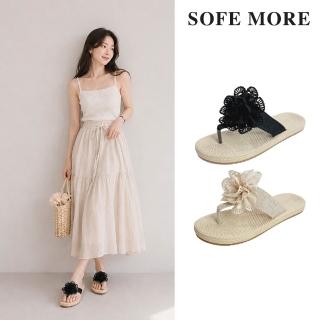 【SOFE MORE】立體花朵拖鞋 夾腳拖鞋 拖鞋 T字拖鞋 輕量 支撐 止滑 修飾身形 平底 女鞋