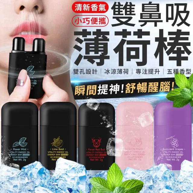 【2026】薄荷精油推薦｜10款高評價人氣品牌排行榜 | BALIMAN情報局