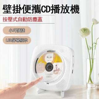 【RTAKO】便攜式CD播放機 一體式復讀機 DVD播放器 英語學習機 光碟影碟機 內置雙喇叭 音響 MP3隨身聽
