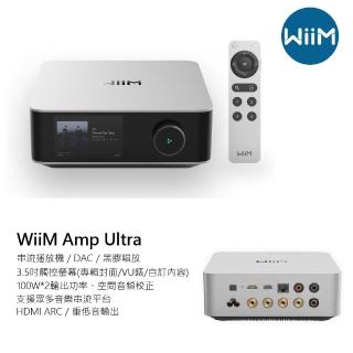 【WiiM】Amp Ultra 串流擴大機