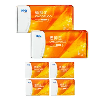【中華海洋生技】Hi-Q褐抑定 小分子褐藻醣膠 粉劑 120包X2盒 贈15包X4盒(共300包)