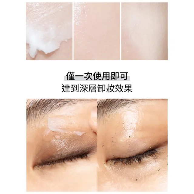 【Celimax】官方正品 雙重屏障淨顏卸妝膏50ml x2EA (5重神經醯胺 泛醇 維他命E)