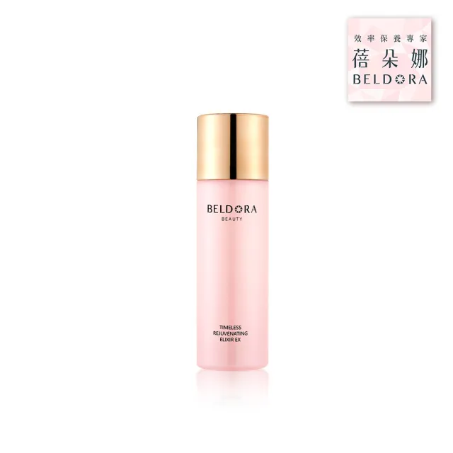 【BELDORA 蓓朵娜】女人我最大推薦限定組(粉鑽瓶EX+時光青春露EX)