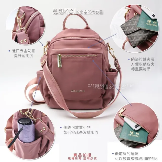 【Catsbag】防潑水兩用多層尼龍後背包A4不能放 1863(防水包 #後背包 #側肩包)