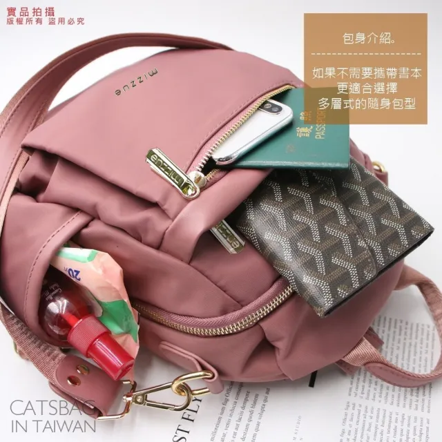 【Catsbag】防潑水兩用多層尼龍後背包A4不能放 1863(防水包 #後背包 #側肩包)
