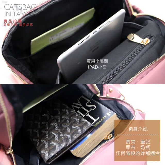 【Catsbag】防潑水兩用多層尼龍後背包A4不能放 1863(防水包 #後背包 #側肩包)