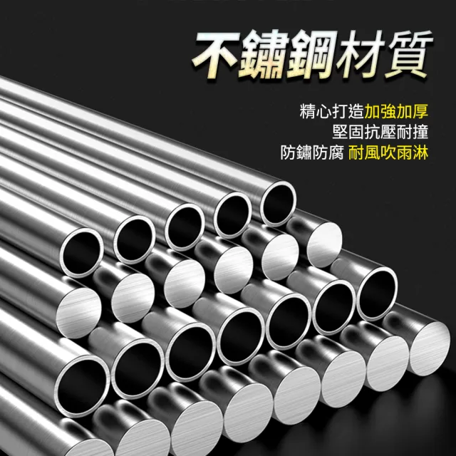 不鏽鋼警示柱 鋼管警示柱 車位樁 隔離柱 分隔桿 防撞柱 排隊桿(分隔柱 交通分隔桿 165-SUSY650R)