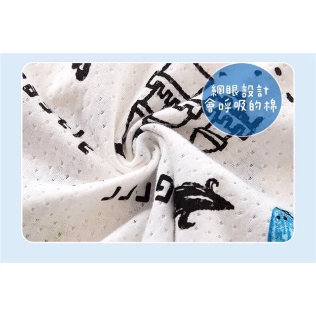 【安朵童舖】現貨韓版網眼透氣兒童背心兩件式套裝洞洞裝短褲男童上衣女童褲子(017B)