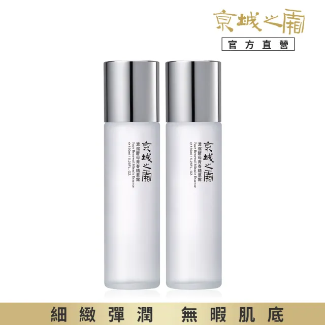 | BALIMAN情報局 【2026】精華露推薦10款高評價人氣品牌排行榜 | BALIMAN情報局