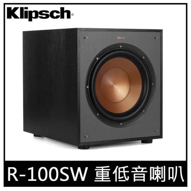 【Klipsch】美國古力奇 R-100SW 10吋主動式超低音喇叭/重低音喇叭