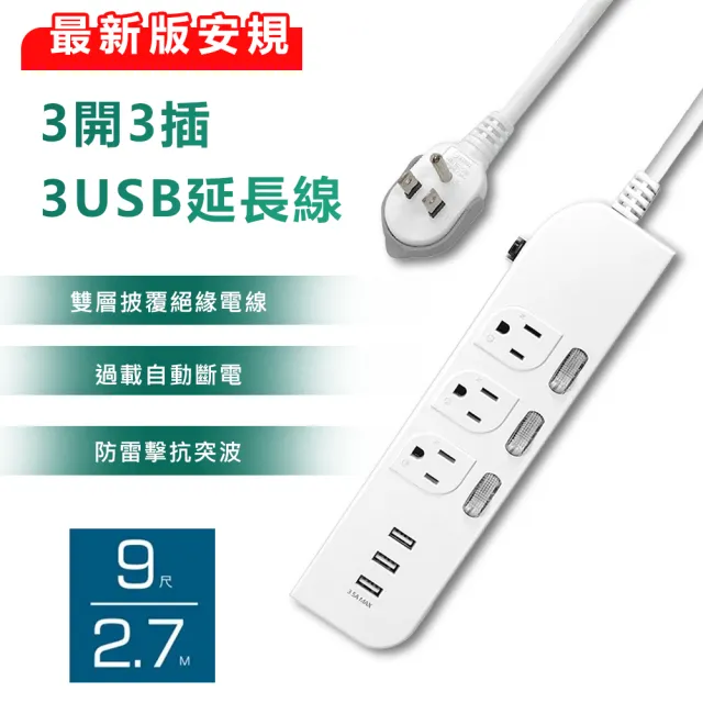 【2026】usb延長線推薦｜10款高評價人氣品牌排行榜 | BALIMAN情報局