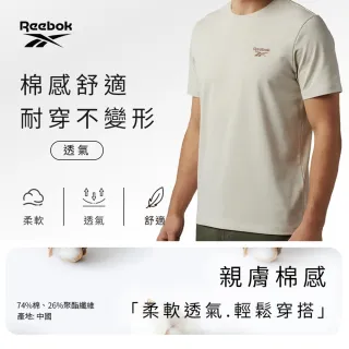 【Porabella】REEBOK男百搭棉質短袖 男上衣 涼感上衣 素T 內搭上衣