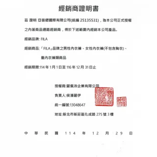 【Porabella】FILA男涼爽透氣短袖圓領上衣 男女款 涼感衣 打底衣 內搭衣 素T