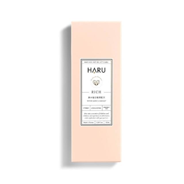 【HARU】極潤鎖水磁石水溶性-女性情趣潤滑液(155ml)