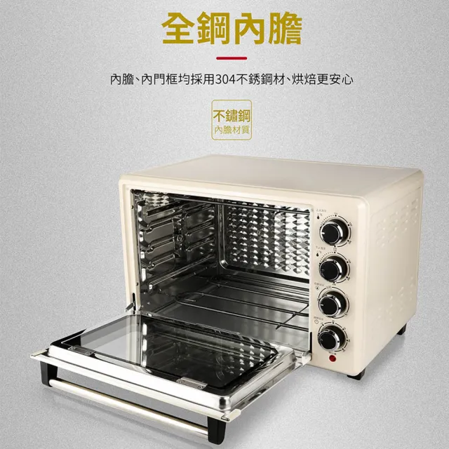 【山崎】42L不鏽鋼三溫控烘焙全能電烤箱(SK-4595RHS)