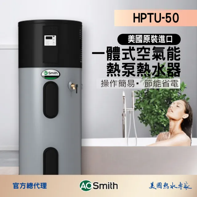 【2026】電熱水器推薦｜10款高評價人氣品牌排行榜 | BALIMAN情報局