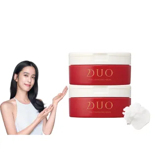 【DUO 麗優】全新升級-五效合一卸妝膏EX 90g兩入組(洗卸合一/去黑頭粉刺/保濕抗老)
