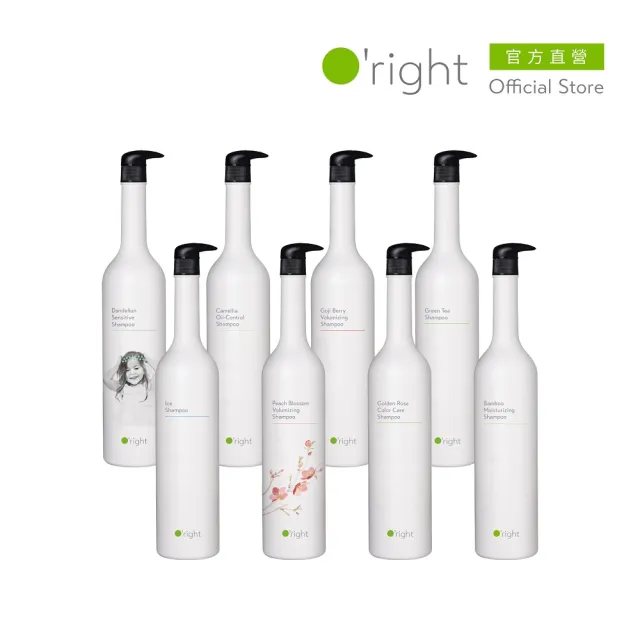 【O’right 歐萊德】全系列洗髮精1000ml(多款任選/控油/去屑/豐盈/舒敏/保濕/止癢/養護)
